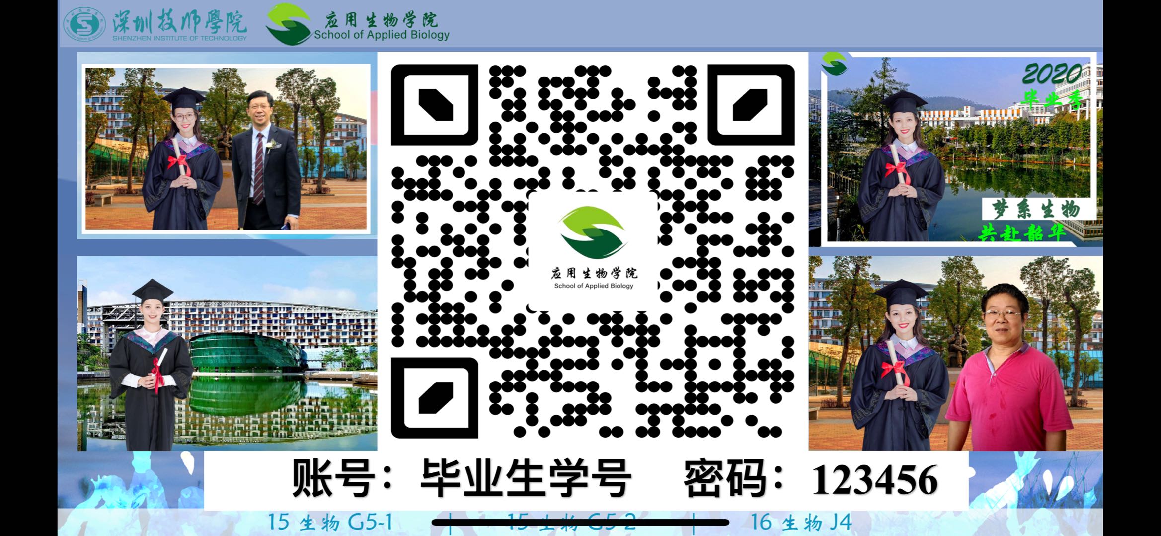 AI云毕业照.jpg