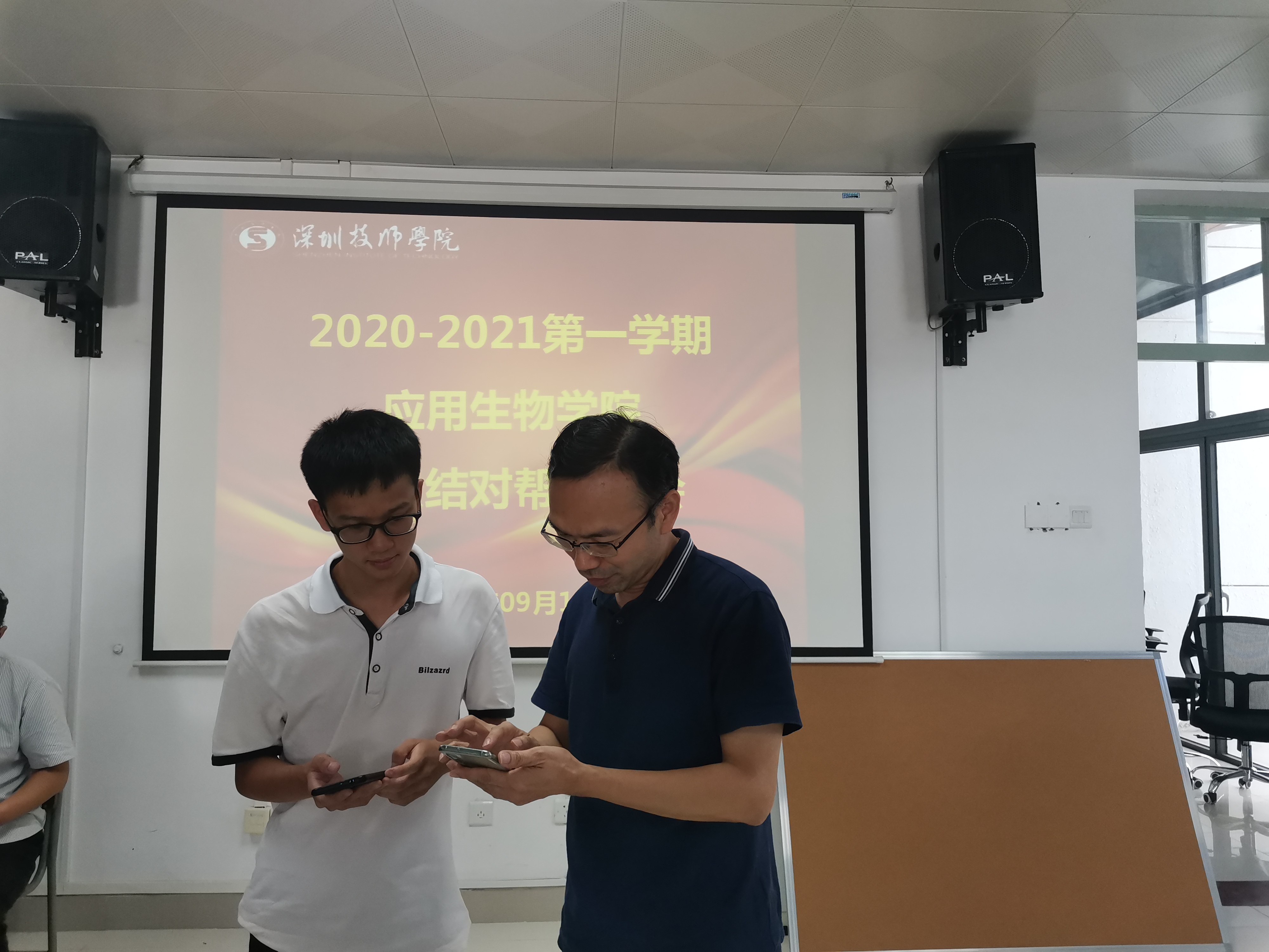 结对中.jpg