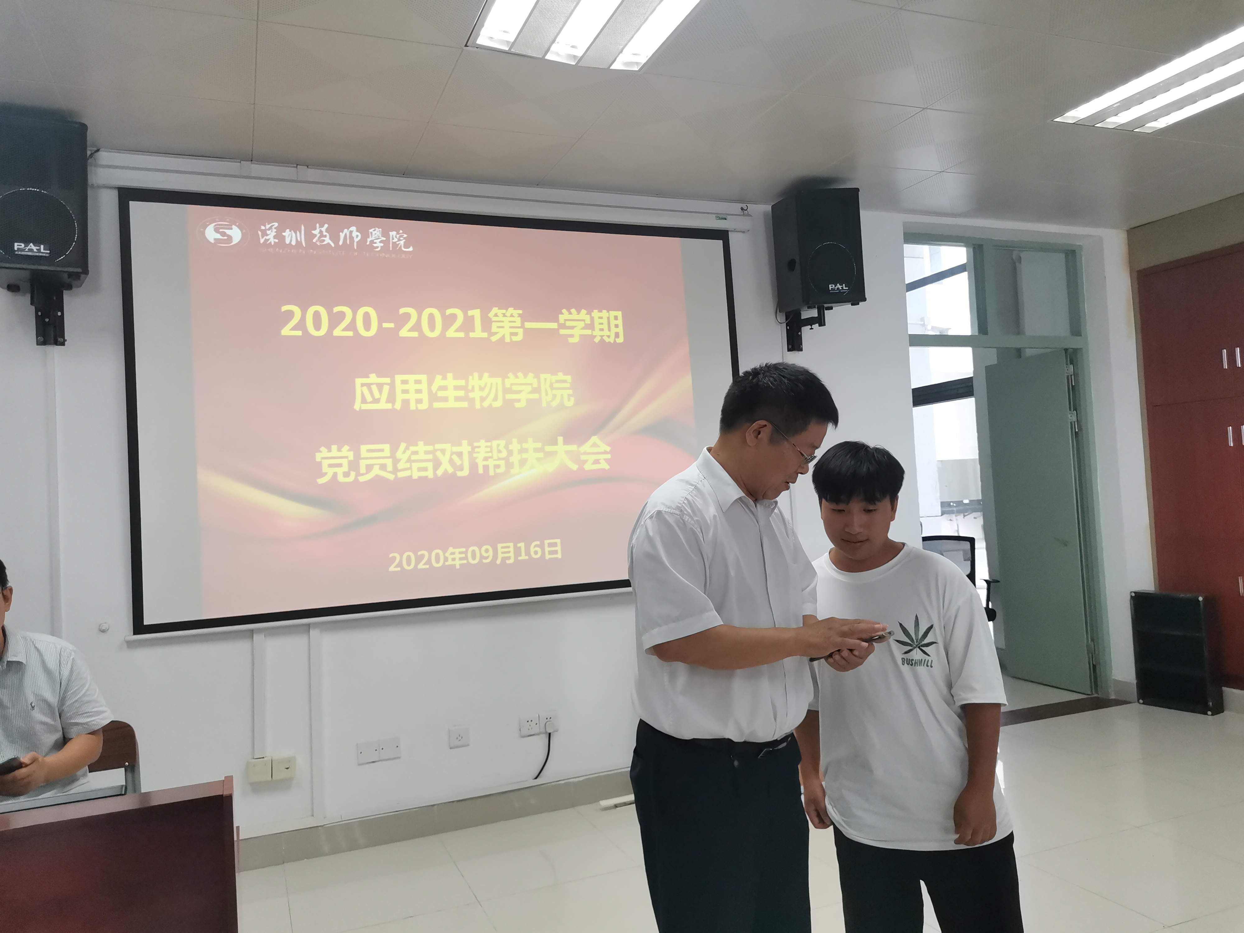 一对一结对.jpg