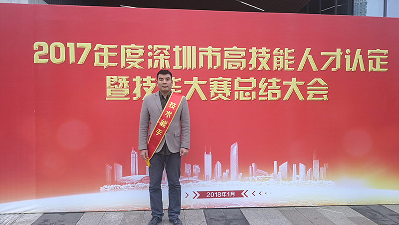 朱晓亮.jpg